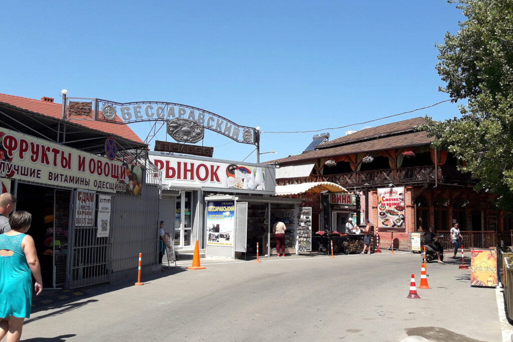 «Бессарабский» рынок в Солнечном районе Затоки