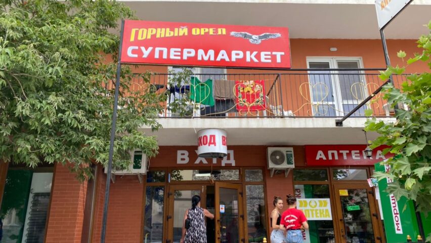 Территория